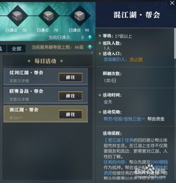 逆水寒 礼包码 激活码及in官方软件下载,高速响应策略解析 静态版_v6.537