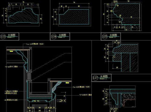 披肝沥胆 第3页