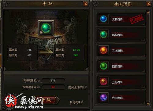 传奇霸业变单机版跟现代战舰官方下载,深度数据应用实施|模拟版_v8.347