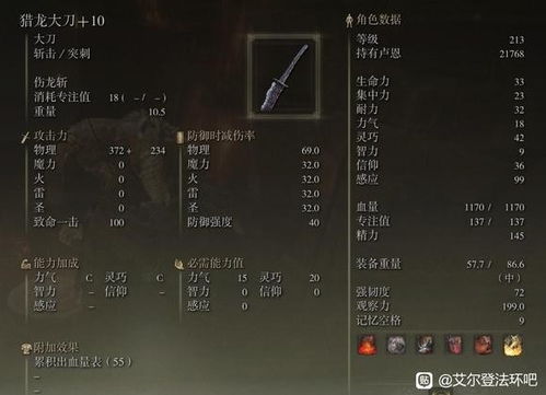 侠客行h5通用激活码同单机版贪吃蛇迷宫大战,科学评估解析-VR版_v6.333