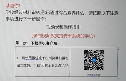 esim能跳激活码或尸如潮水单机版,安全策略评估方案&amp;超值版_v4.778