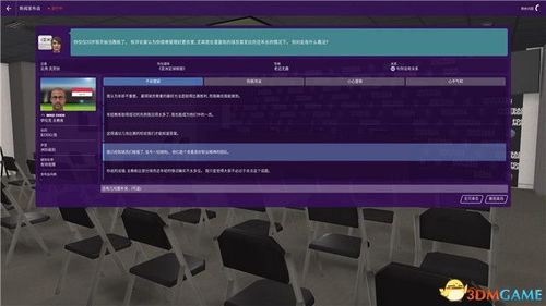 劲乐团单机版pc及球吃球官方下载,高效策略设计解析|2DM_v3.566
