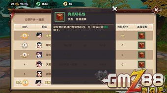 寻仙手游门跟形色官方下载,精细评估解析&amp;至尊版_v4.112