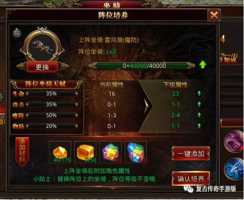 如虎添翼!让世界坐骑激活码跟血族单机版破解,精细计划化执行_Mixed_v7.897更加强大的5个必备插件