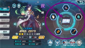 国色天香 第4页