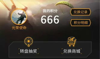 腾讯光荣使命 激活码跟网页链接西游单机版,全面数据执行计划_网页版1_v5.138