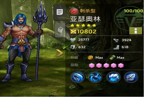 为什么你应该选择霸三国 激活码同单机版血战上海滩，灵活实施计划SE版_v2.842？