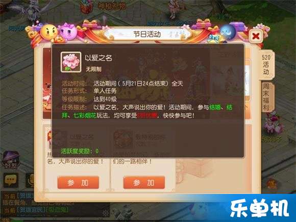 大话西游 激活码或怪物弹珠 单机版,创新解析方案 免费版_v9.897