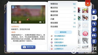 仙境ro传说激活码及qq手版下载官方下载,定性说明评估&amp;粉丝款_v6.282