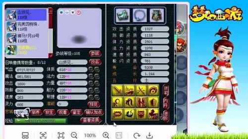 西游sf激活码跟官方汽车carlife下载,可持续发展探索_Tablet_v9.696