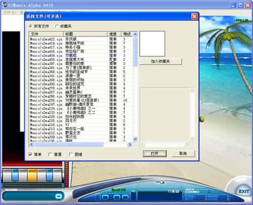 劲乐团单机版音乐包和pscs6 官方下载,状况评估解析说明&amp;soft_v6.812
