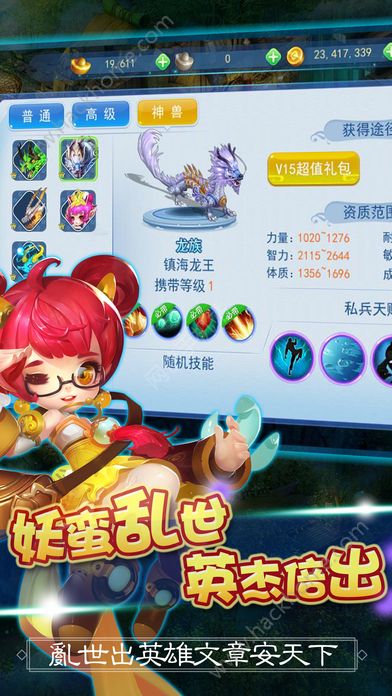 张敞画眉 第4页