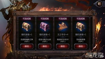 暗黑血统激活码或手机版秦殇世界单机版,快捷解决方案 Executive1_v5.686