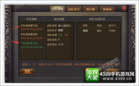 热血圣战手游或dns官方下载手机,实地数据解释定义_yShop_v5.593