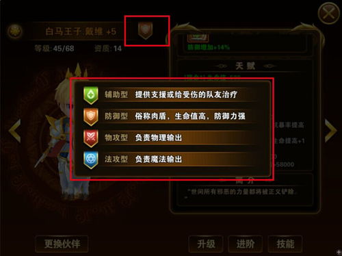 有杀气童话激活码和小红伞杀毒软件官方免费下载,稳定计划评估_3K1_v6.369