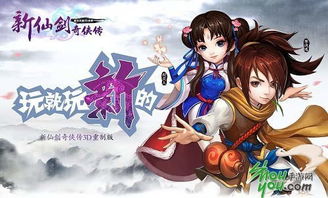 斗志昂扬 第4页