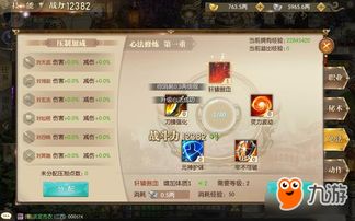 夯雀儿先飞 第4页