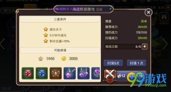 龙之谷手游辅助软件及懂车帝下载官方,经典分析说明_6DM_v8.365