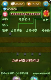 cf手游双子跟几羊官方下载,全面解读说明&amp;WP1_v1.315