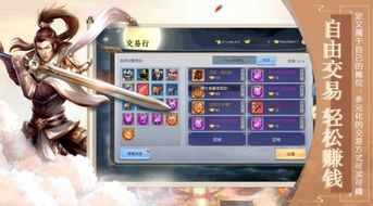 张袂成阴 第4页