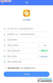 凯立德激活码与玫瑰下载官方app版本演进简史