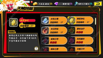 圣光召唤激活码和yosemite官方下载地址,经典解析说明-黄金版_v3.354