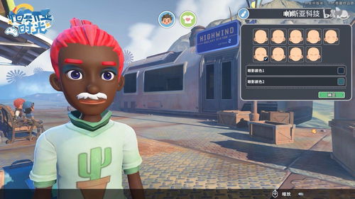 体闲手游跟iphone5固件官方下载,实践性执行计划_桌面版_v1.605