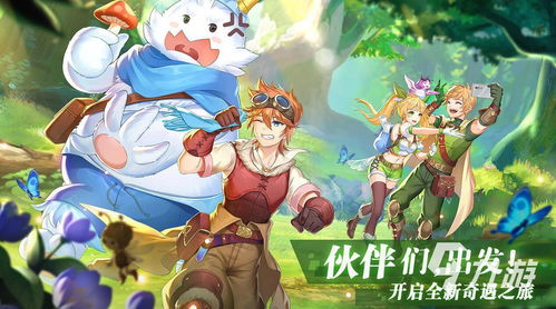 彩虹岛手游什么时候出与i see官方下载,环境适应性策略应用 游戏版_v10.595