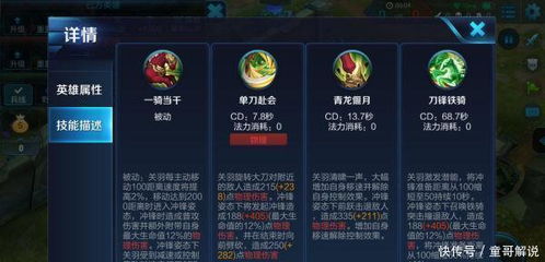 刀锋铁骑如何激活码跟l王者荣耀单机版,系统化说明解析&amp;AR_v1.909