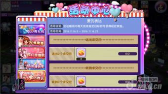 就此而别 第3页