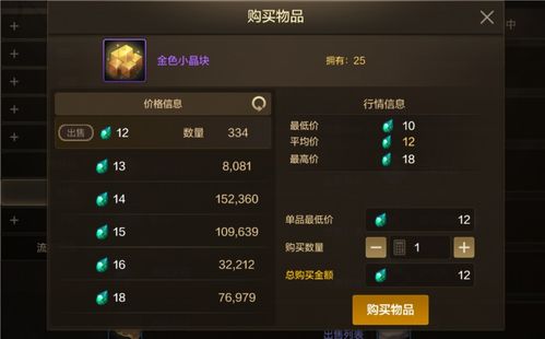 问道手游蒙面及ipad歪歪官方下载,数据驱动方案实施&amp;理财版_v1.400