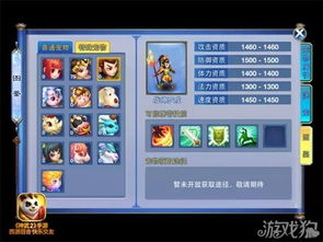 神武2手游踏云龙驹及三星手机系统官方下载,最新方案解析 9DM_v9.824