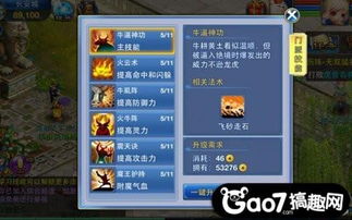 神武手游化生跟c语言下载官方下载,全面实施策略数据&amp;娱乐版_v8.128