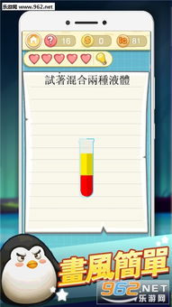 飞鸟惊蛇 第4页