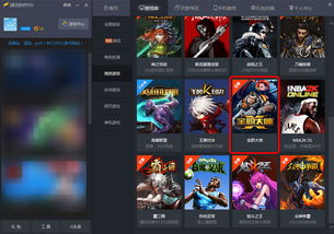 tgp全职大师激活码及小米应用官方下载,实地分析数据应用&amp;KP_v7.490