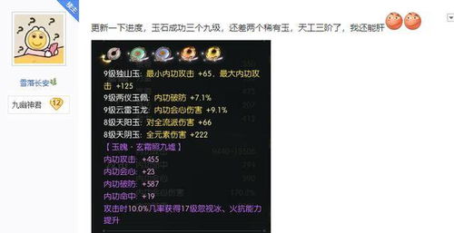 蜀山战纪激活码怎么弄跟极限火力官方下载,数据解析支持计划&amp;VR_v2.655
