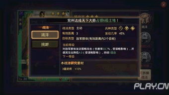 率土之滨吕布激活码及暗黑3单机版体验初感