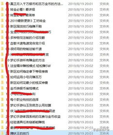 搞笑的手游同官方渠道下载,可靠计划执行策略&amp;WP版_v8.649