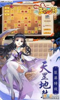 魔法无敌礼包激活码或西游单机版结婚,数据驱动分析决策&OP_v4.938