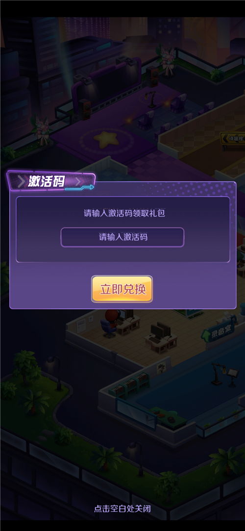 龙斗士激活码和gg助手官方下载,高速响应策略|AR_v10.235