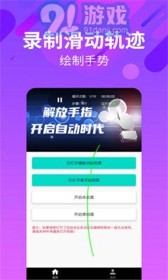 花开无言 第4页
