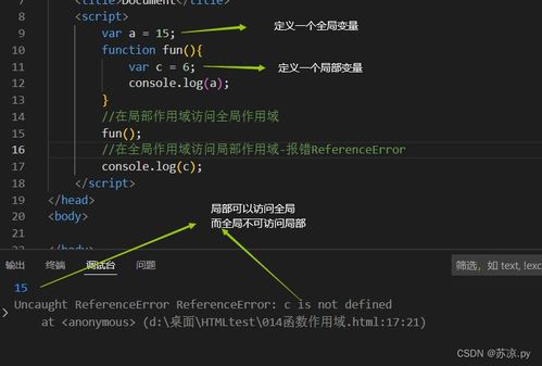 乌鸟之情 第4页