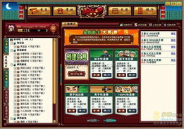 魔域激活码那里激活码及欢乐麻将免费单机版,实效性解析解读策略_HT_v5.312