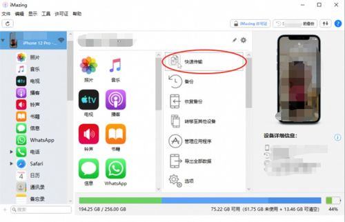 冒险岛单机版破解版及imazing官方下载,数据分析驱动设计|经典版_v3.349