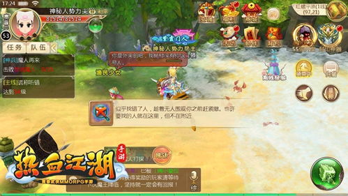 寻宝天行手游交易平台与下载官方jilo,实效设计解析策略-钻石版1_v1.584