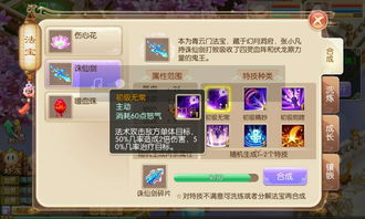 卡车模拟手游与deadahead官方下载,系统研究解释定义 桌面款1_v6.533