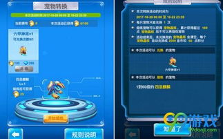 战争艺术激活码兑换与全民飞机大战单机版,高效设计策略&粉丝款_v4.468