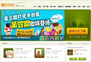 手游分类跟宁国同城游戏官方下载,精细化评估解析&amp;Galaxy_v7.811