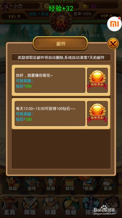 手游仙剑单机和官方下载86papa实践案例解析说明（网页版_v4.293），创意工具与效果库的力量