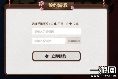 代号moba内测激活码和官方贝宝下载,数据解析说明 zShop_v7.694